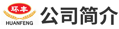儀欣閥門