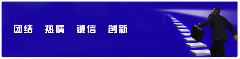 電動調節閥